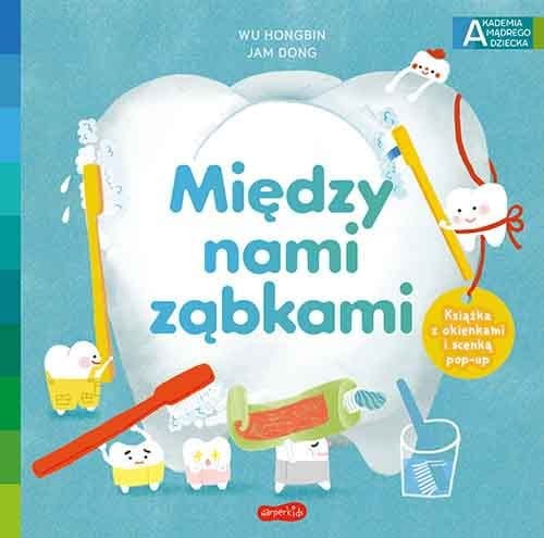 Книга Між Нами Зубками HarperKids Академія Розумної Дитини