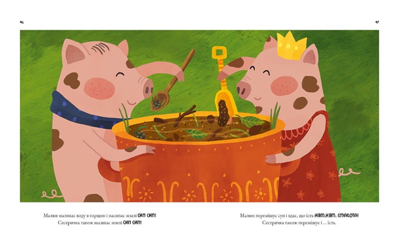 środek książki.jpeg