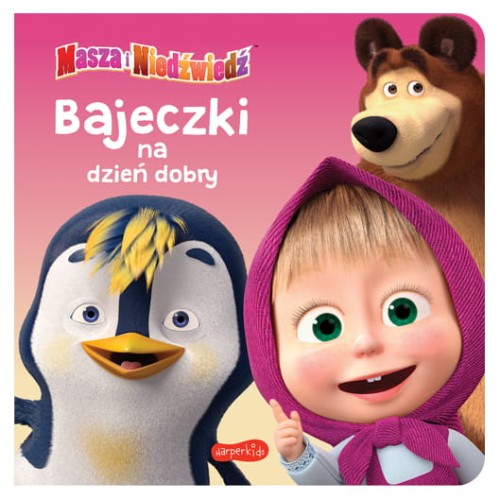 Маша та Ведмідь Казочки на добрий ранок HarperKids 3+