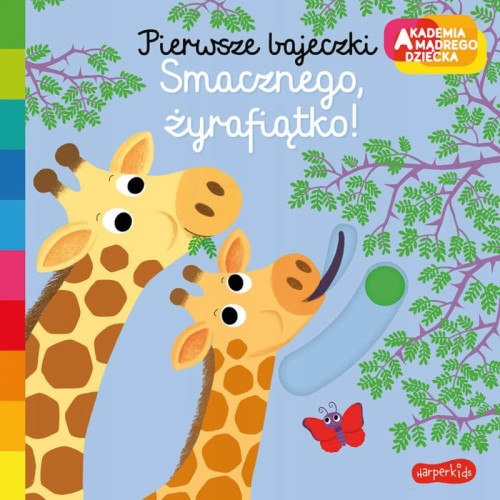 Академія Розумної Дитини Перші Казки Смачного ЖИРАФА!