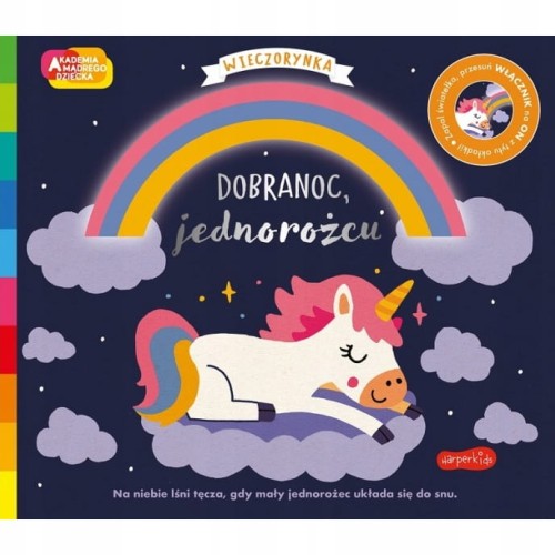 Вечірка Добраніч Єдинорогу! Відкриття Світу Академія Розумної Дитини