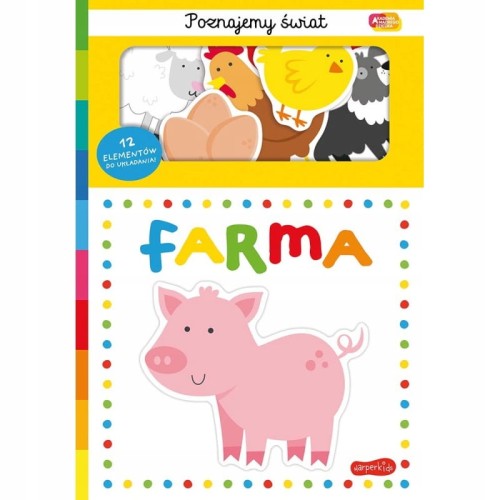 Знайомимося зі світом Академія розумної дитини - ФЕРМА