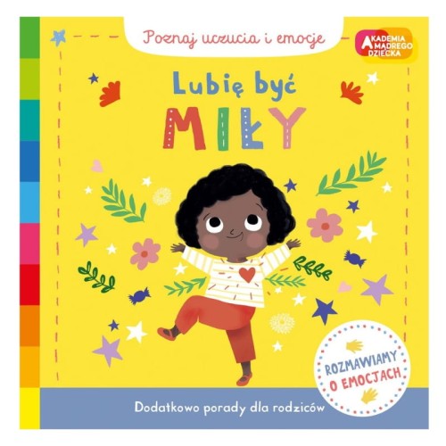 HarperKids Мені подобається бути добрим Академія Розумної Дитини Книжечка Для Дітей Познайомся з Почуттями та Емоціями