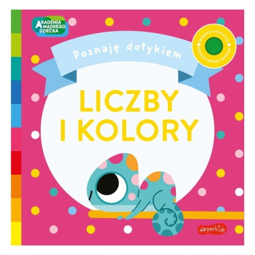 HarperKids Числа І Кольори Книга Академія Розумного Дитяти Книжечка Для Дітей Знайомлюся Дотиком