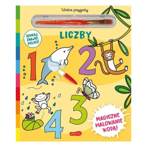 HarperKids Числа Книга Академія Мудрої Дитини Книжечка Для Дітей Водні Пригоди