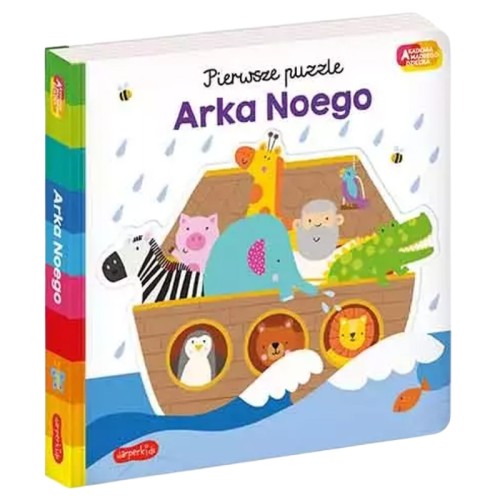HarperKids Академія Розумного Дитинства Перші Пазли Ковчег Ноя