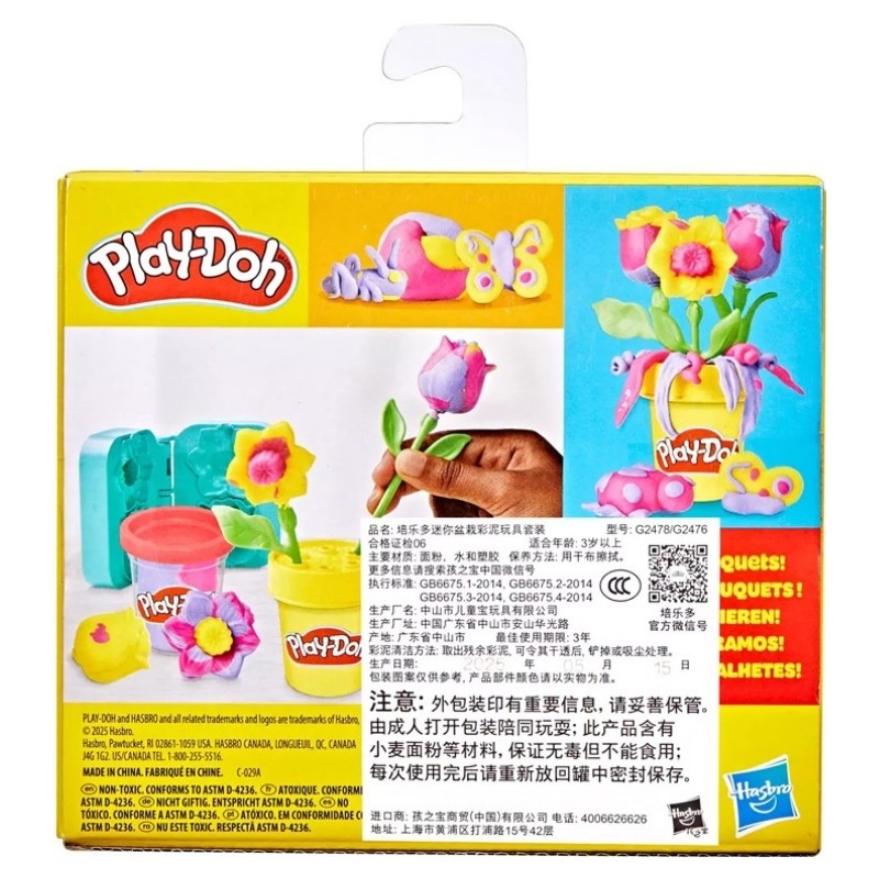 play-doh-plastelina-ciastolina-zestaw-wielopak (5).jpg