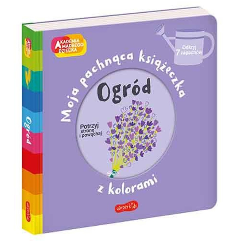 Академія Розумного Дитини Сад Моя Ароматна Книжечка З Кольорами